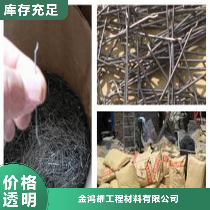 剪切型鋼纖維廠家直供廠家