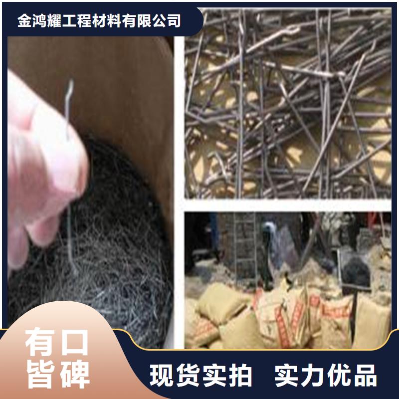 粘排鋼纖維生產(chǎn)