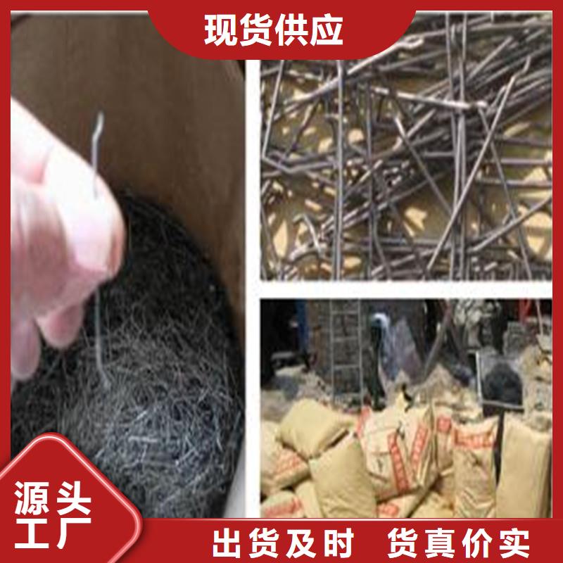 銑削型鋼纖維規格齊全廠家
