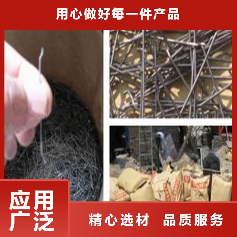 鋼纖維抗裂纖維廠家質量過硬
