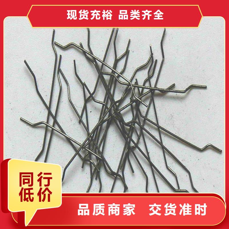 鋼纖維【聚丙烯纖維生產廠家】擁有多家成功案例