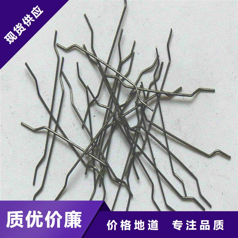 單絲端鉤型鋼纖維圖片價格