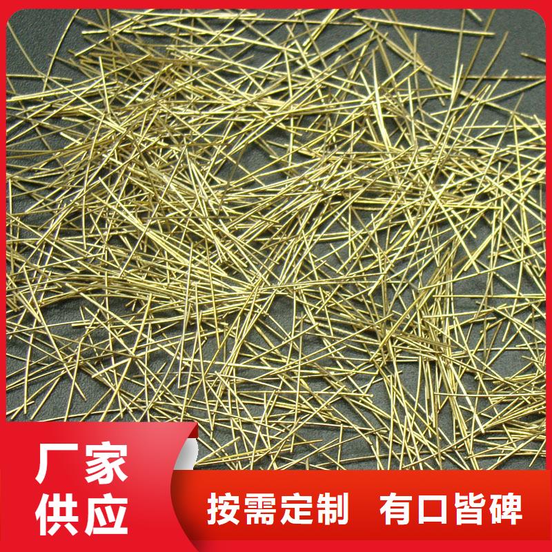 錨固端鋼纖維品牌廠家廠家