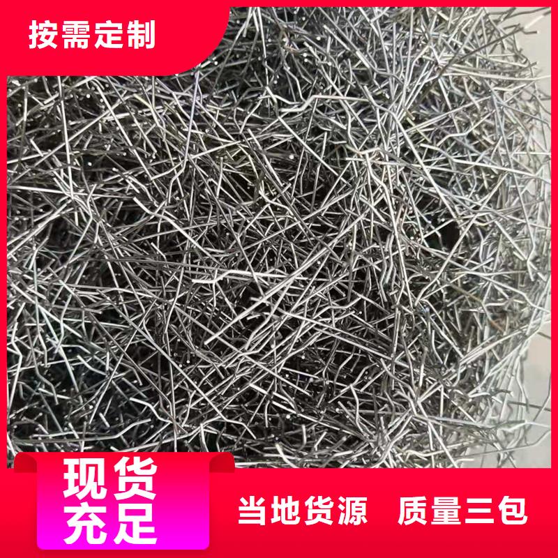 端鉤型鋼纖維發貨快廠家