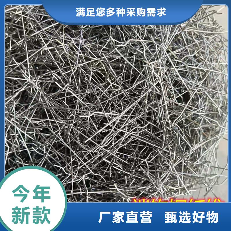 聯(lián)排造鉤型鋼纖維批發(fā)價格價格