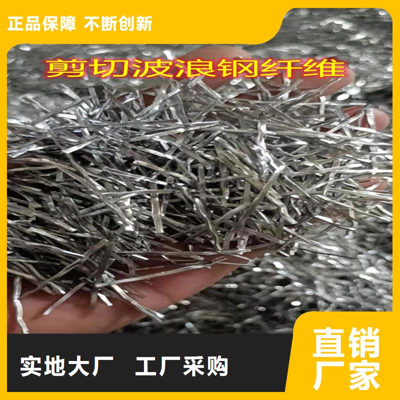 鋼纖維了解更多廠家