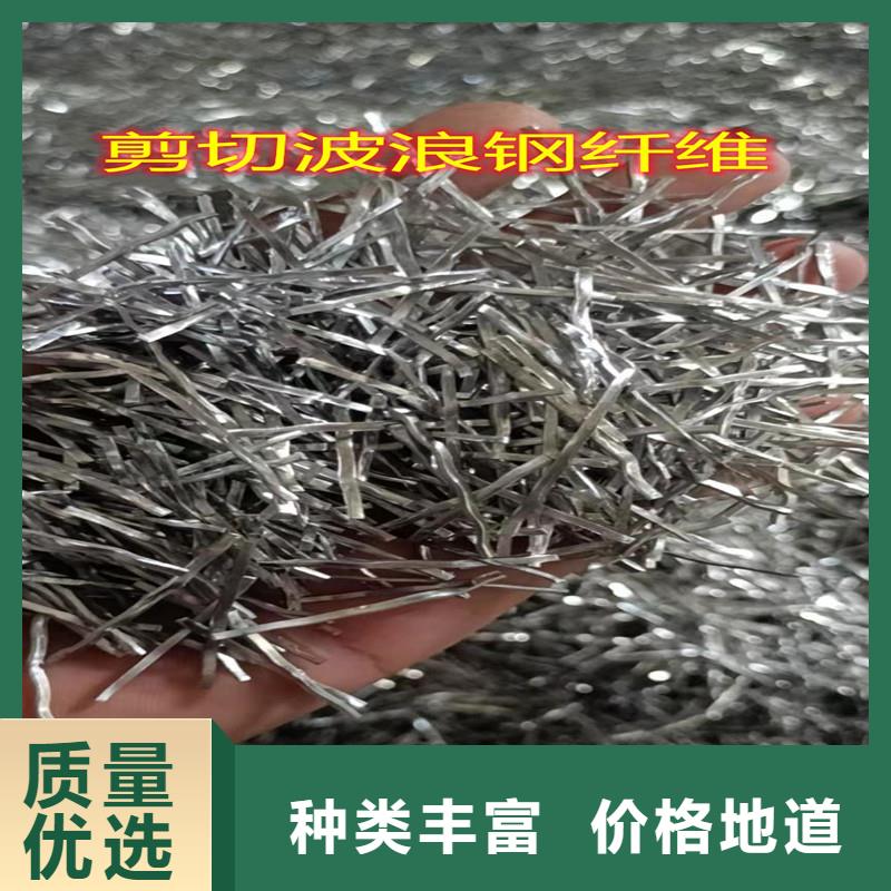 发货及时的钢纤维混凝土多少钱一吨厂家