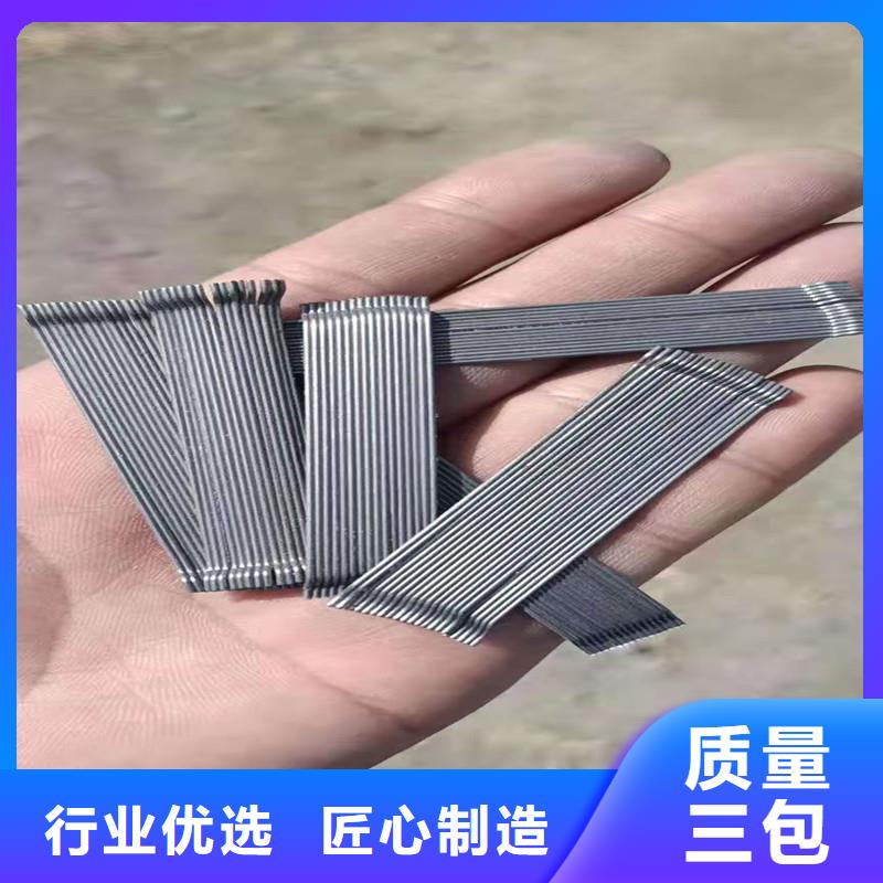 剪切型鋼纖維廠家廠家