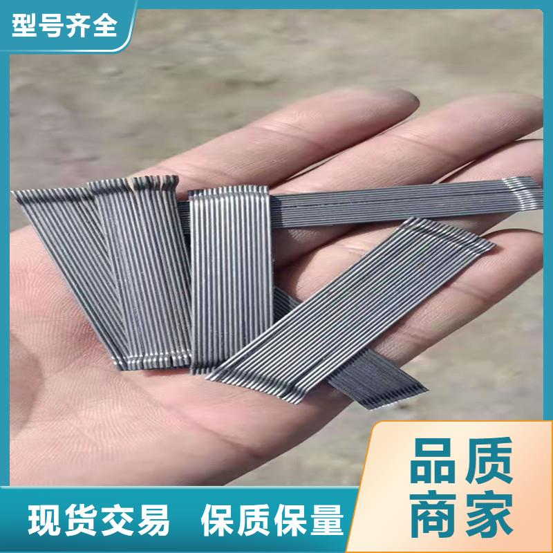 成排端鉤型鋼纖維訂制價格