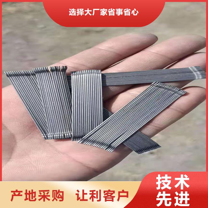 白沙縣鋼纖維上門服務價格