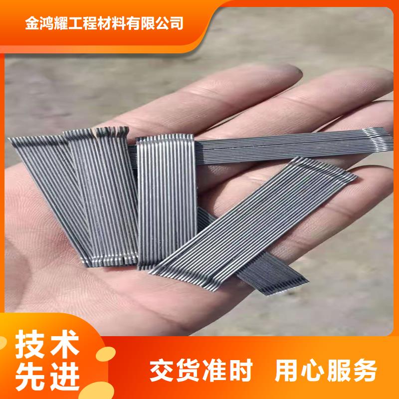 鍍銅鋼纖維多少錢一噸制作商