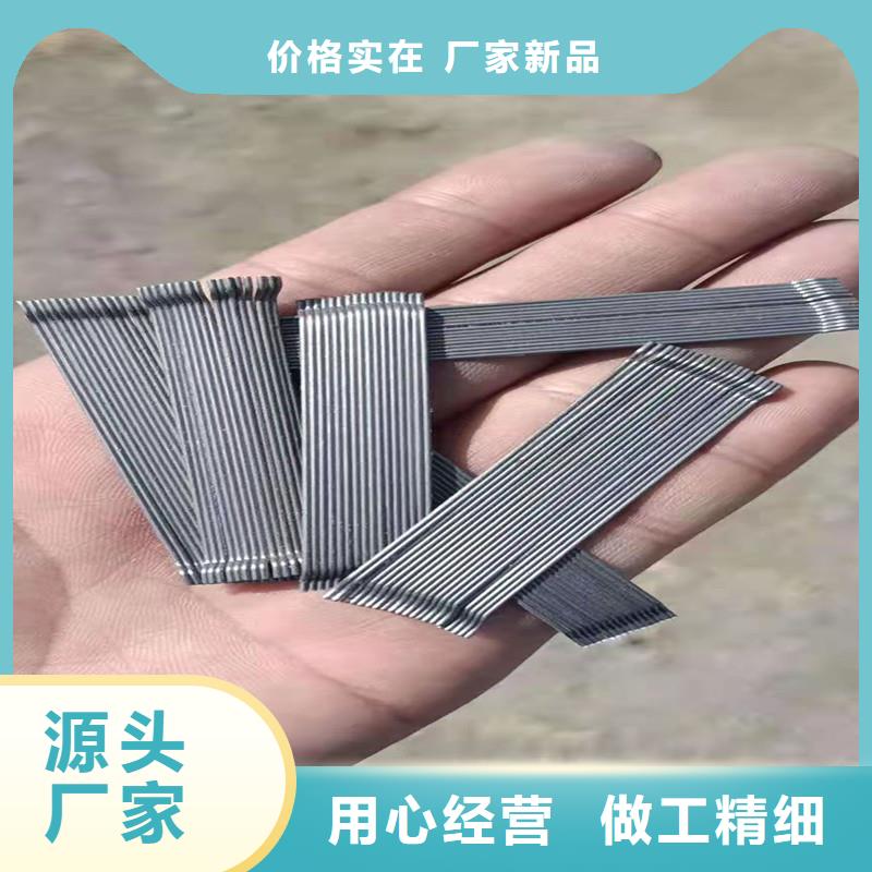 剪切波紋鋼纖維大型廠家直銷
