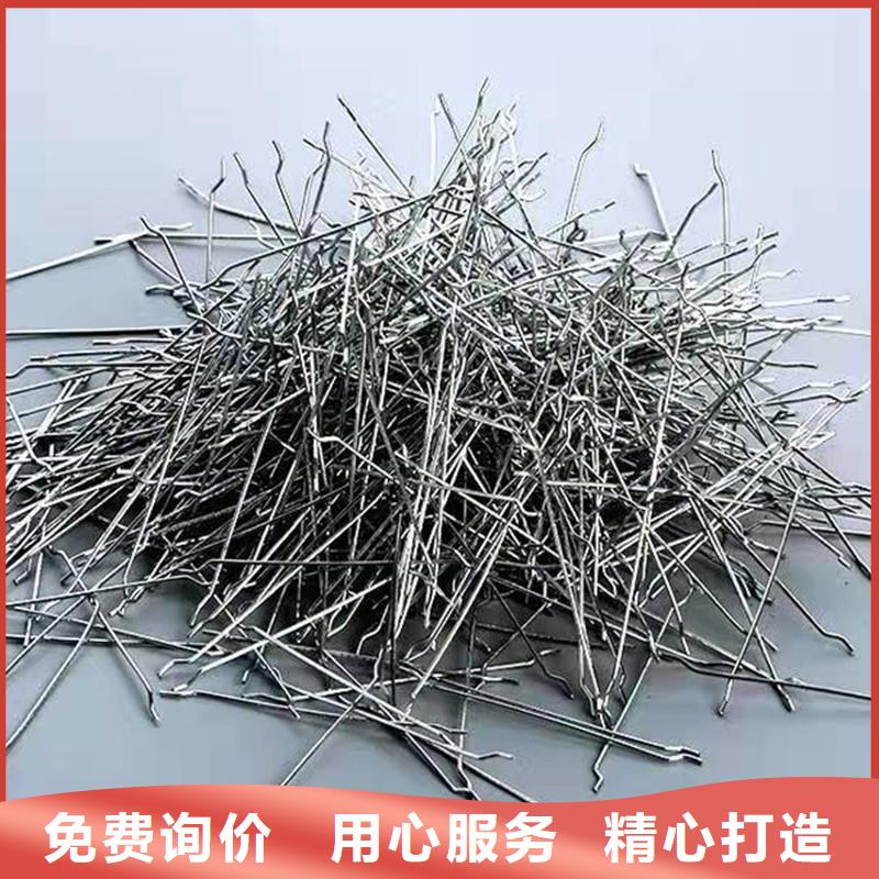 鋼纖維,紫銅止水片廠家生產加工