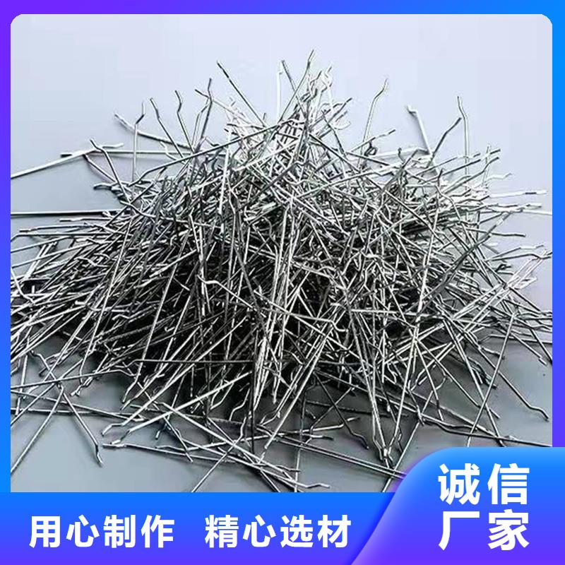 鋼纖維價格行情價格