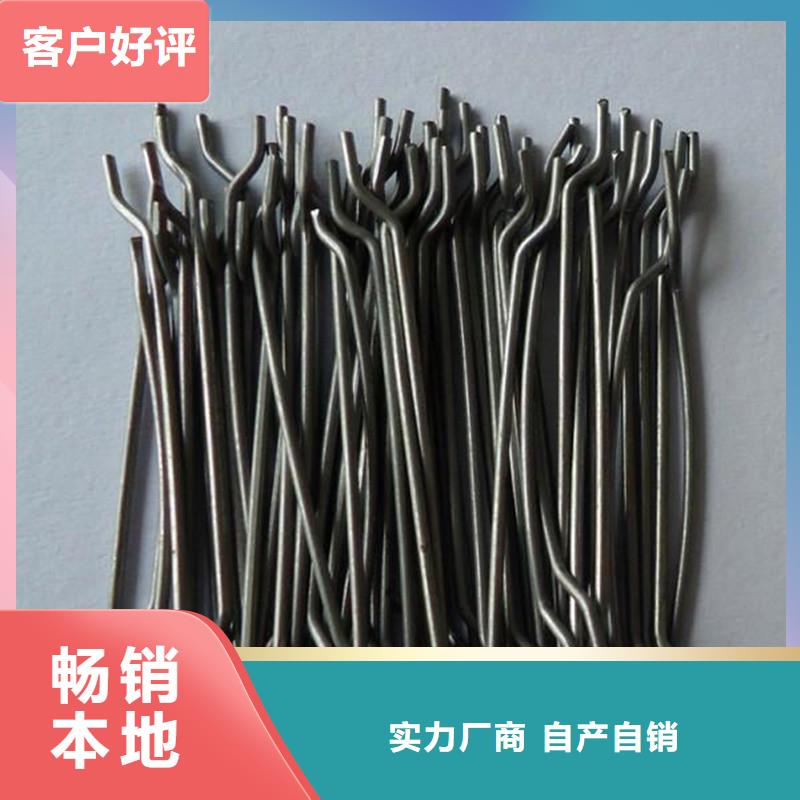 波浪形鋼纖維服務為先廠家
