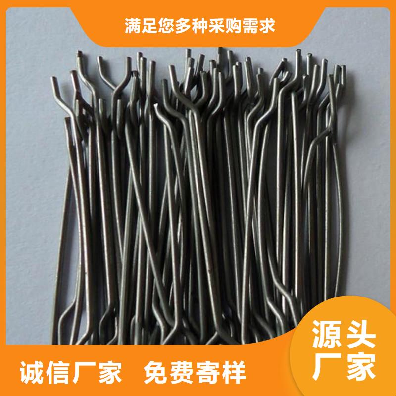钢纤维图片企业-经营丰富