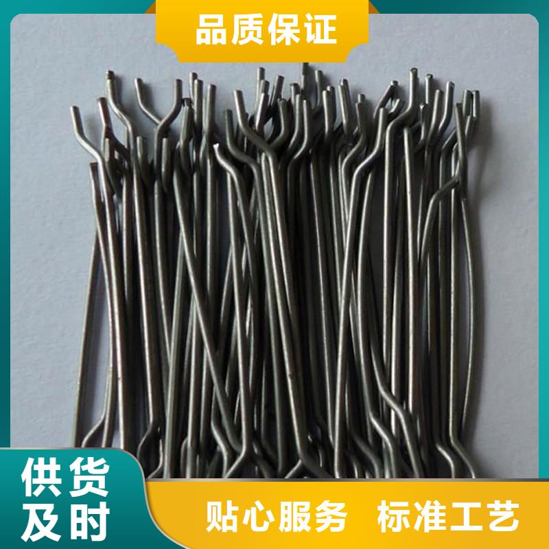 剪切波紋鋼纖維大型廠家直銷