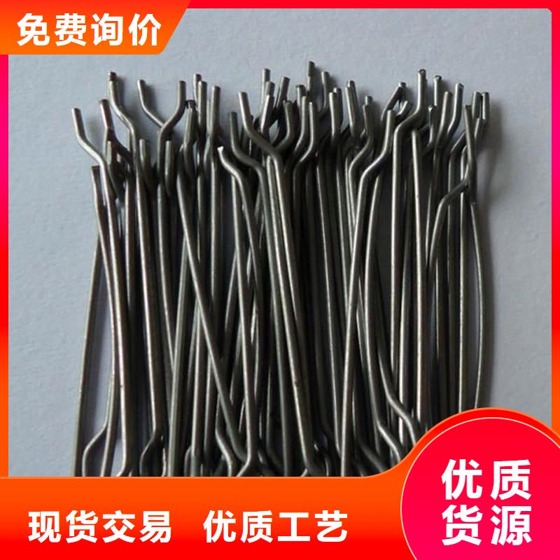 單絲端鉤型鋼纖維圖片價格