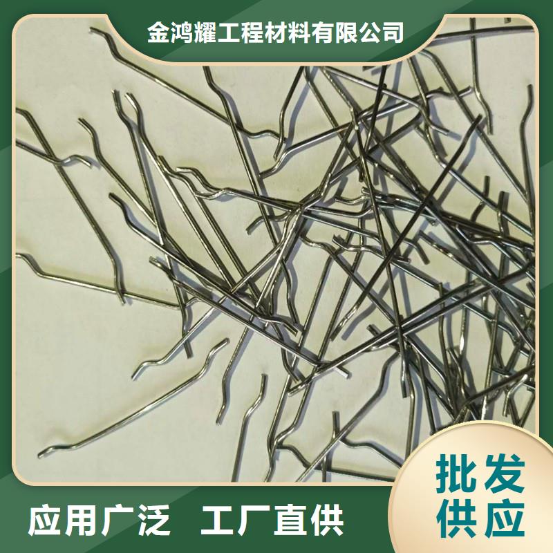 钢纤维图片企业-经营丰富