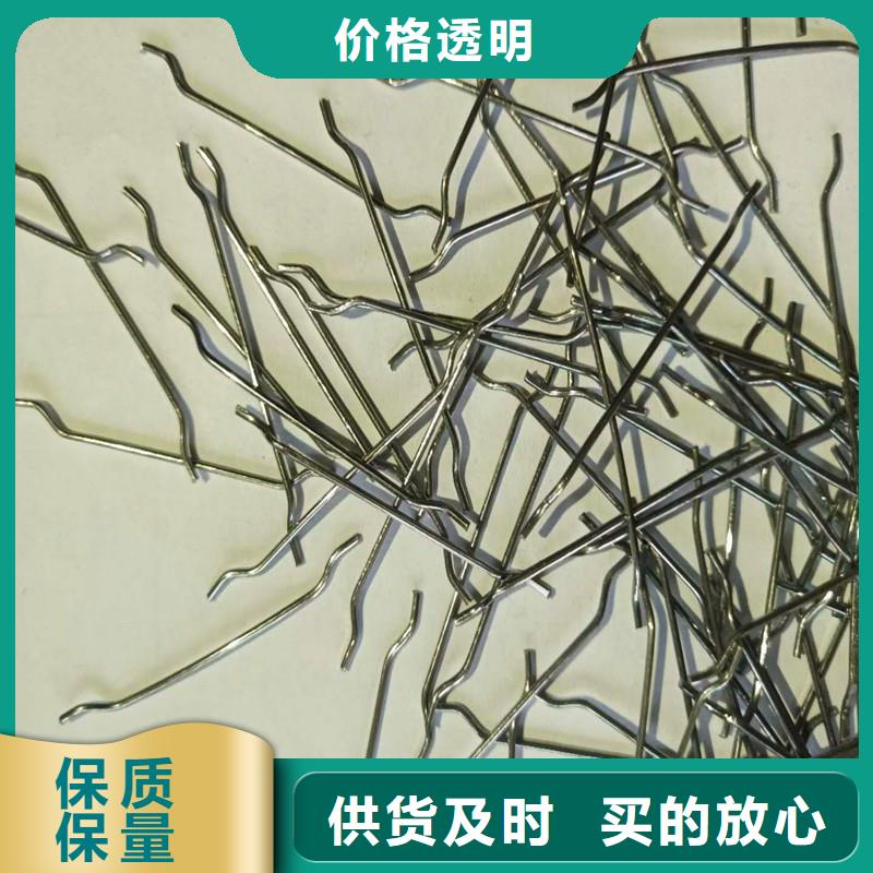 剪切波紋鋼纖維質量可靠