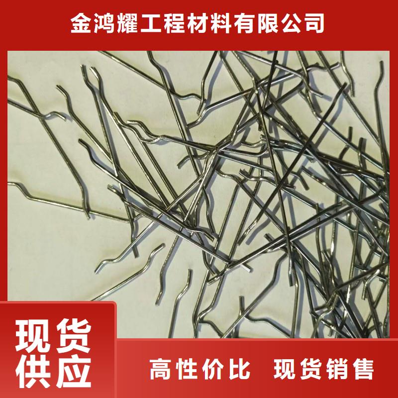 水溶性聯排鋼纖維品質保證價格