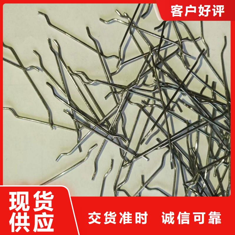優(yōu)質(zhì)的鋼纖維混凝土一般用在什么地方供應(yīng)商