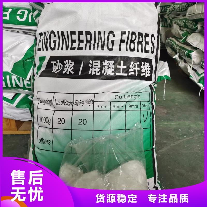 【鋼纖維砂漿混凝土纖維出貨快】