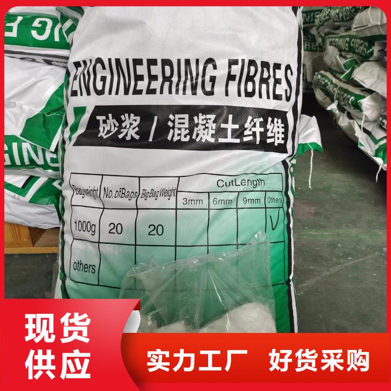 钢纤维聚丙烯单丝纤维实体厂家支持定制