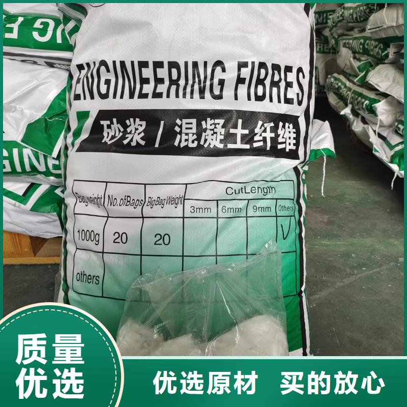 銑削型鋼纖維批發價格廠家