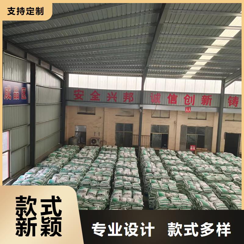 批發(fā)鋼纖維混凝土的廠家