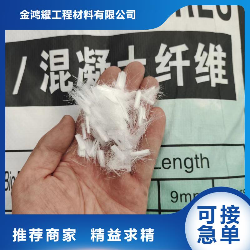鋼纖維廠家鋼纖維生產廠家銷售公司地址