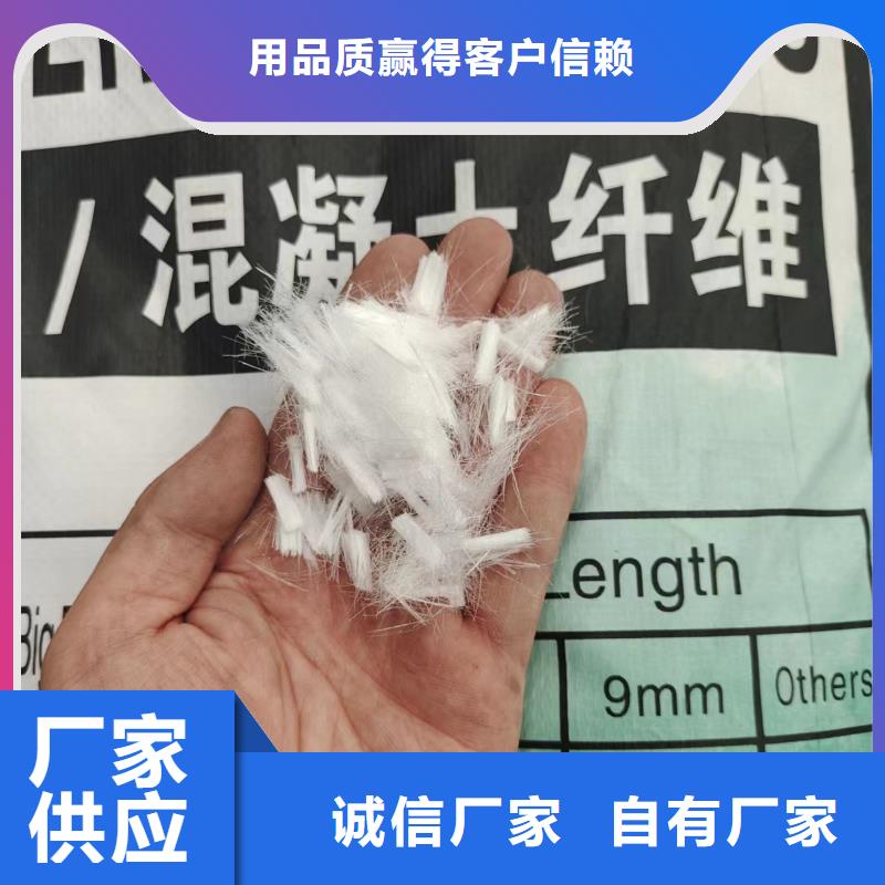 儋州市膠粘成排鋼纖維施工隊伍廠家