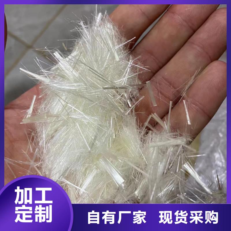 【鋼纖維抗裂纖維用好材做好產(chǎn)品】