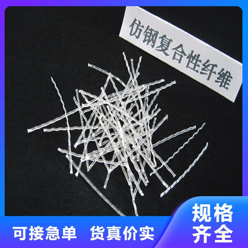 水溶性聯排鋼纖維品質保證價格