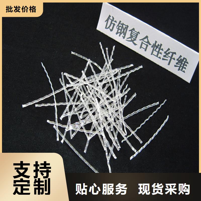 鋼纖維價格行情價格