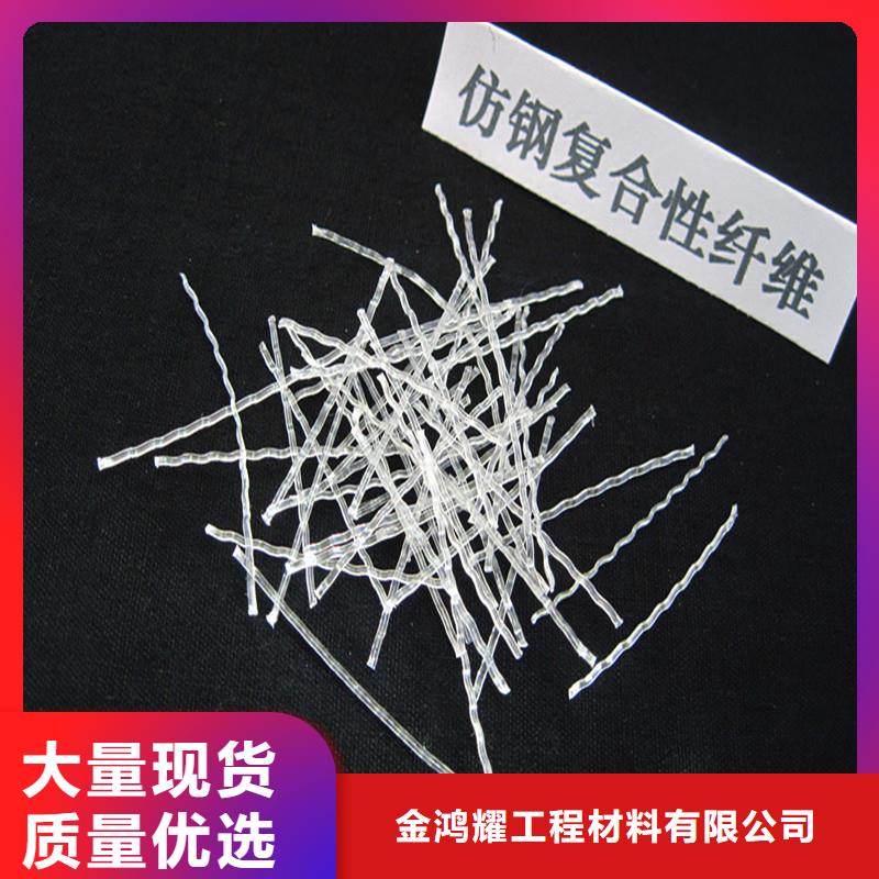 平直型鋼纖維承接廠家