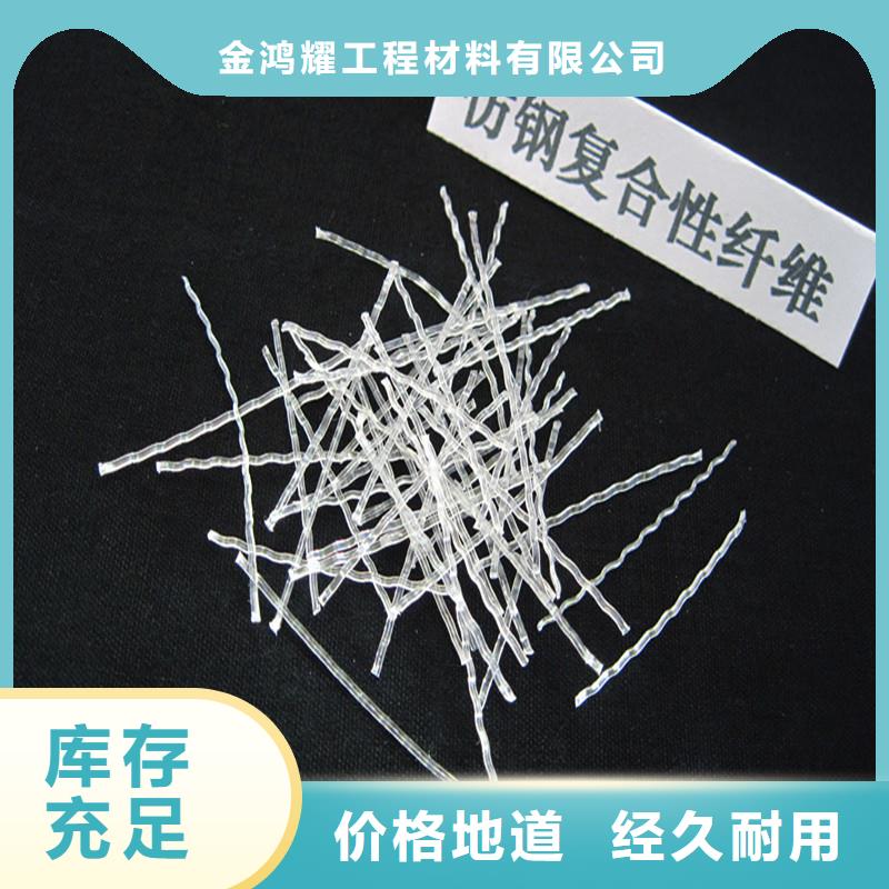 剪切波浪型鋼纖維施工隊伍價格
