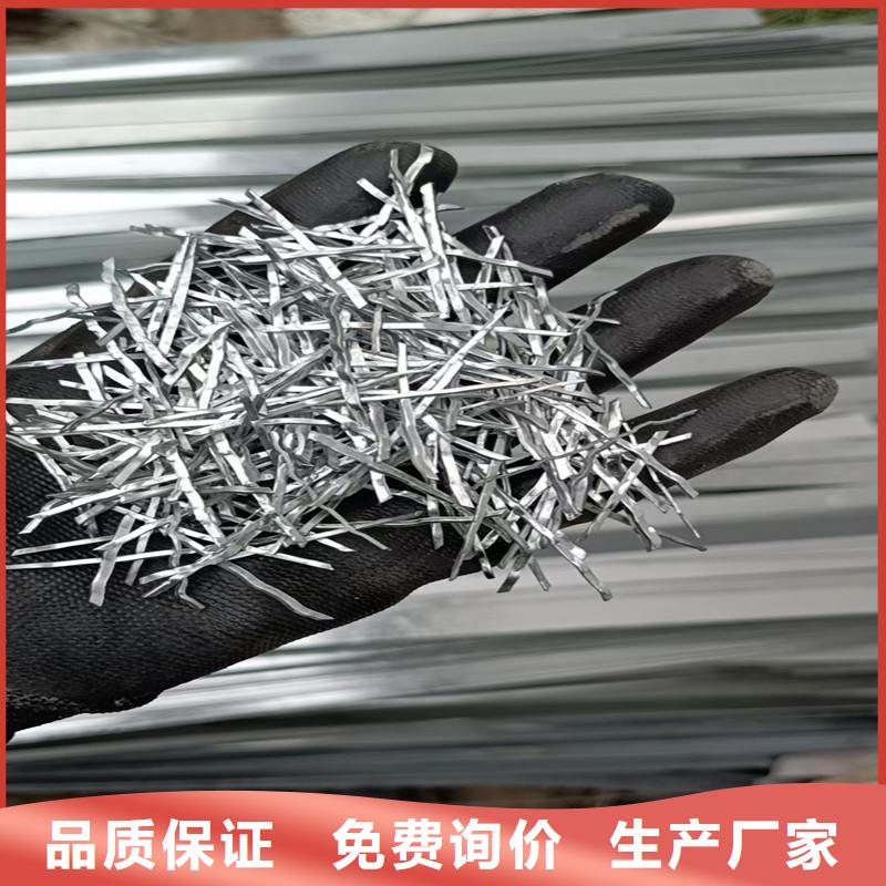 銑削型鋼纖維實(shí)體大廠價(jià)格