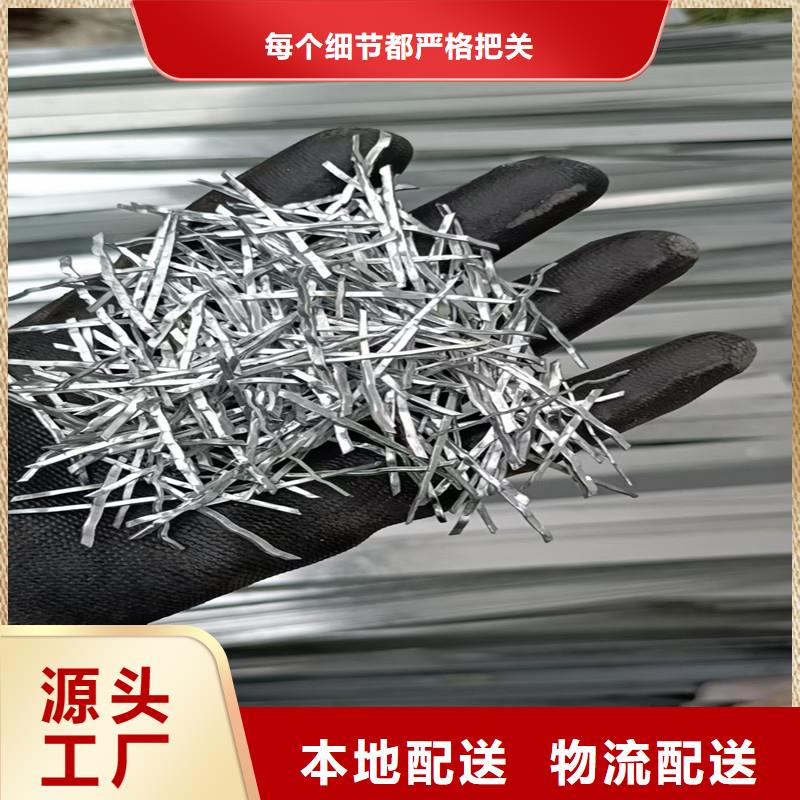成排端鉤型鋼纖維訂制價格