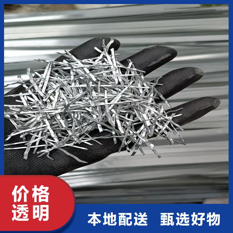 鋼纖維多少錢一噸_鋼纖維多少錢一噸廠家