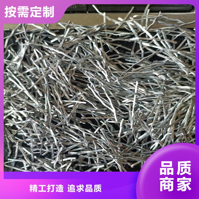 優(yōu)質(zhì)的鋼纖維混凝土一般用在什么地方供應(yīng)商