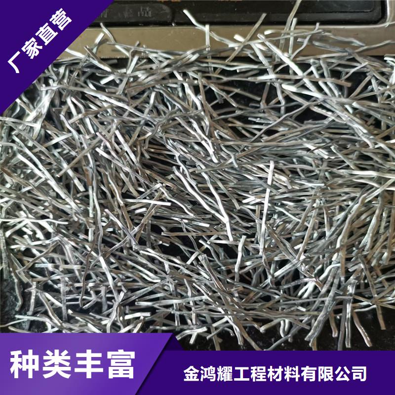 【鋼纖維-紫銅止水片廠家專注品質】