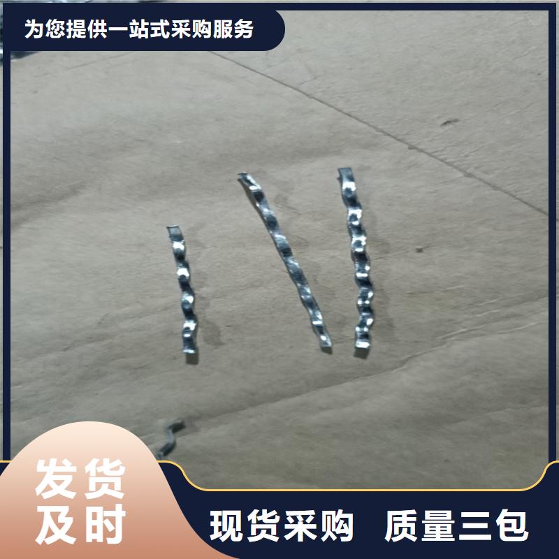 端鉤型鋼纖維貨源價格