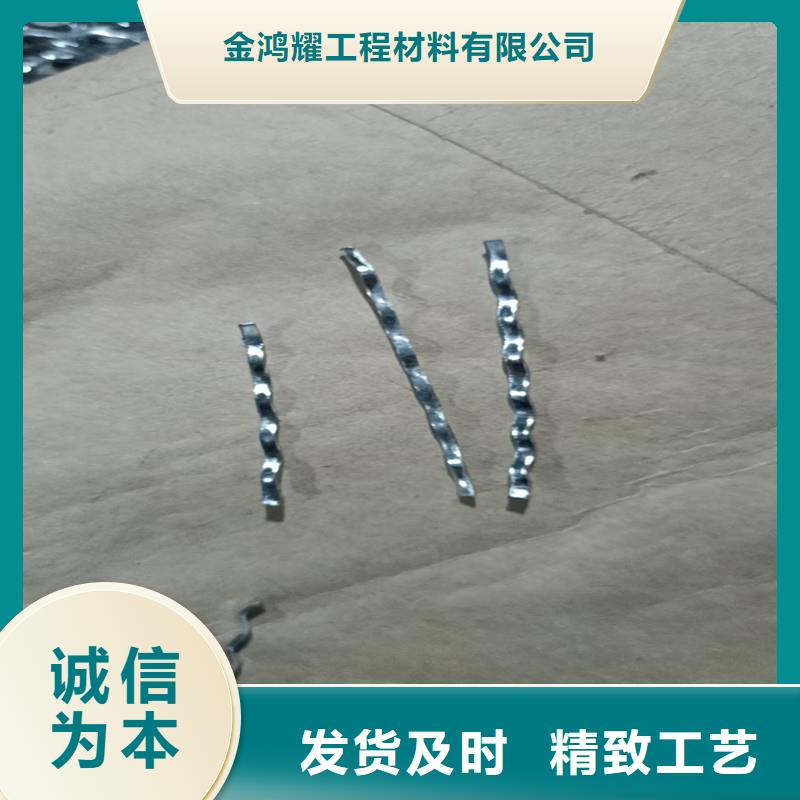 鋼纖維【瀝青麻絲板】品質信得過
