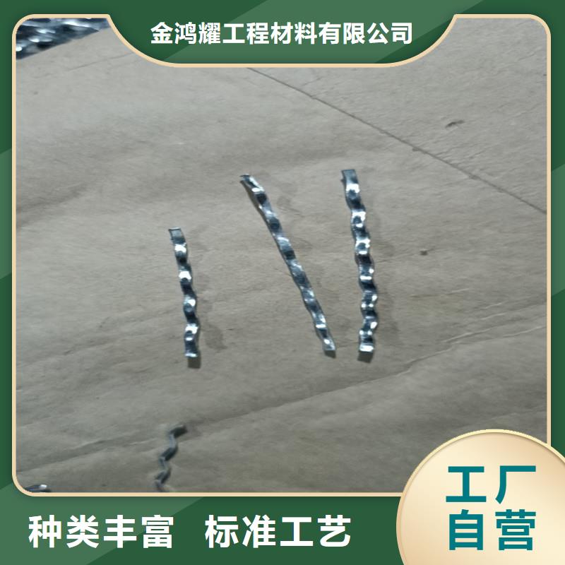 銑削型鋼纖維實(shí)體大廠價(jià)格