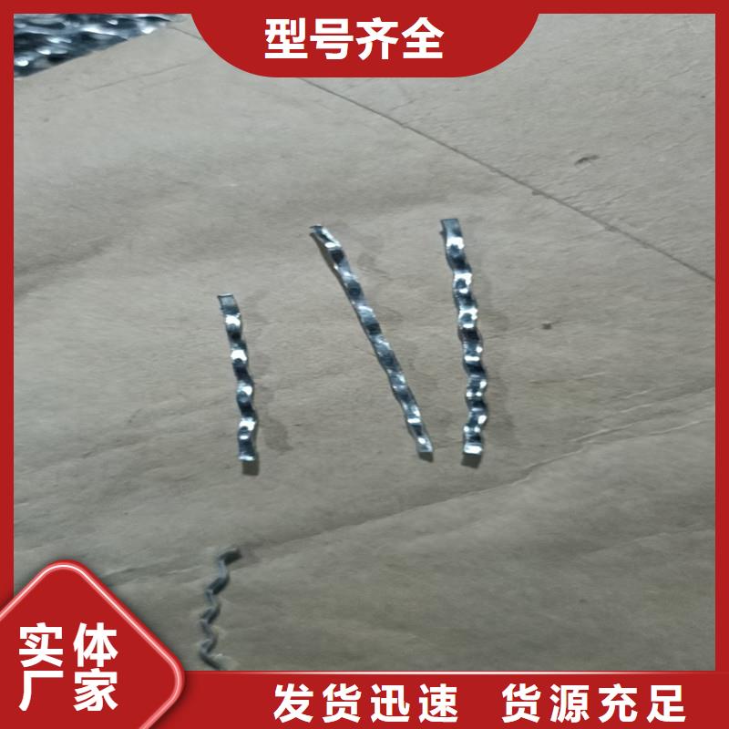 現貨供應剪切鋼纖維抗拉強度多少_優質廠家