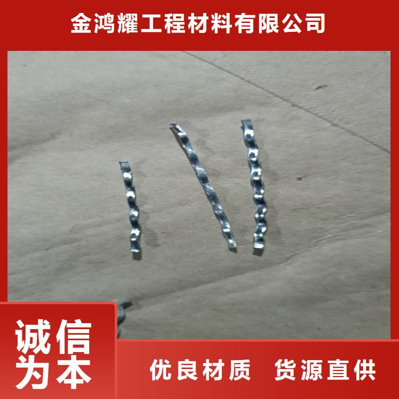 剪切型鋼纖維廠家報價品質可靠