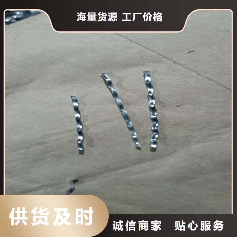 銑削型鋼纖維放心購買價格