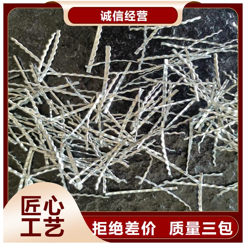 短切鋼纖維歡迎來電價格