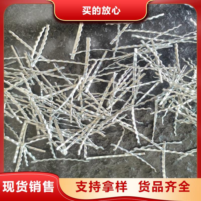 鋼纖維【瀝青麻絲板】品質信得過